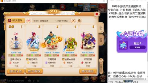 接熔练-找号-金银-练宠粽子月饼