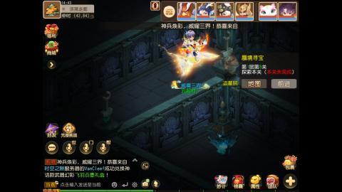 时空勇武九转蜃境