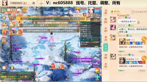 好好播 好好活 越努力 越幸运~