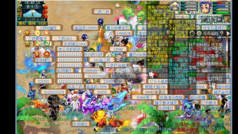 0氪艰难养号飞升从师门开始