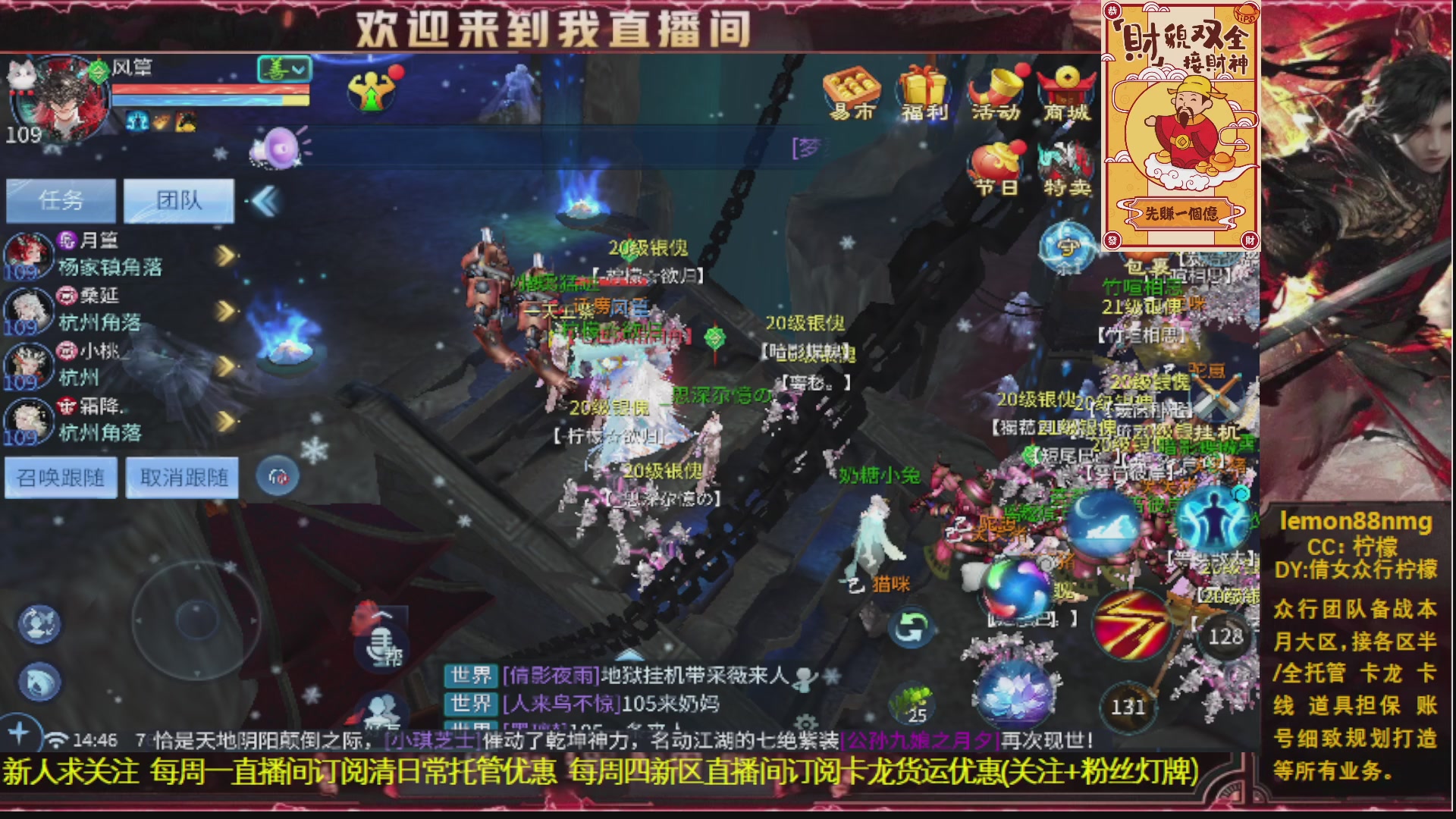 新人主播 最勤奋 求天赐富婆