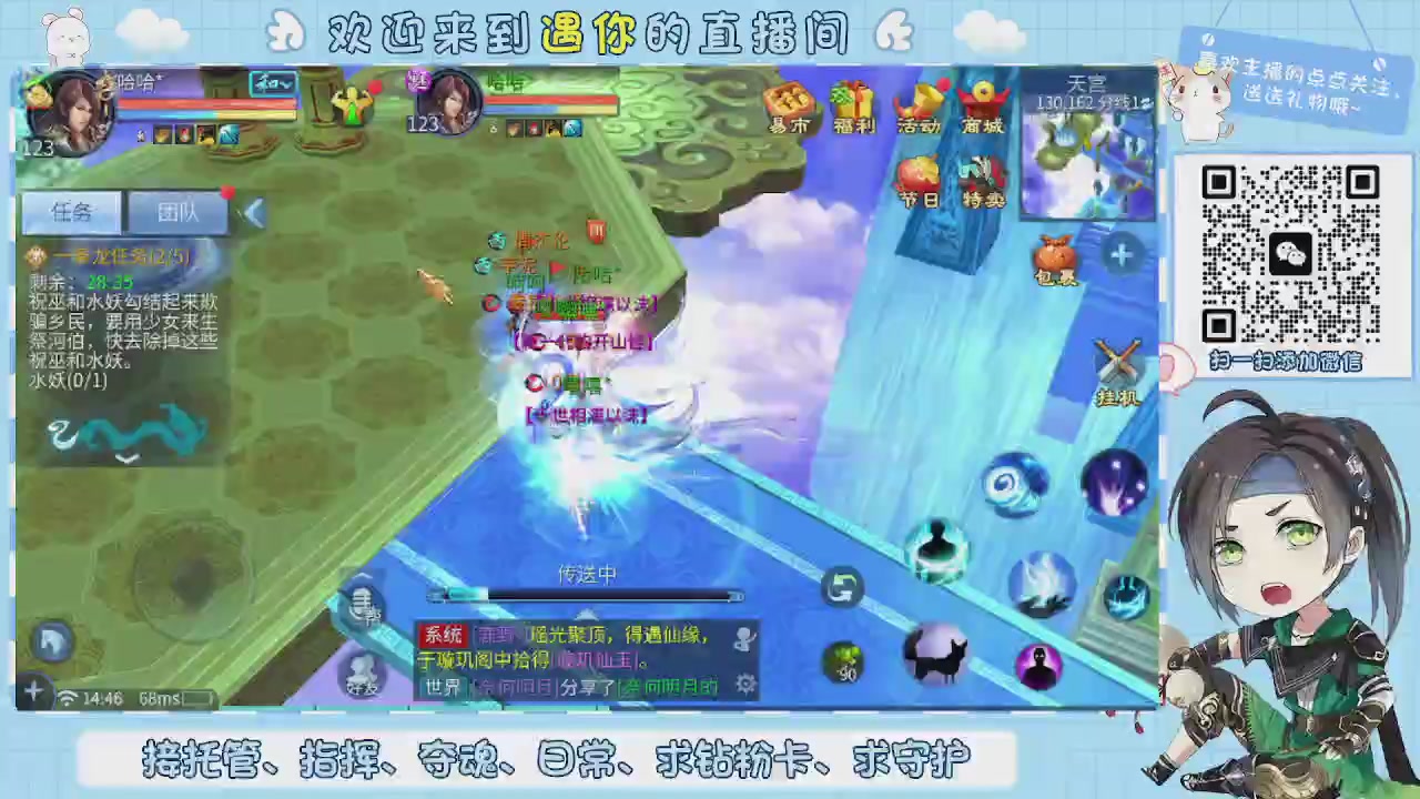 接托管-夺魂-卡龙-新区冲级