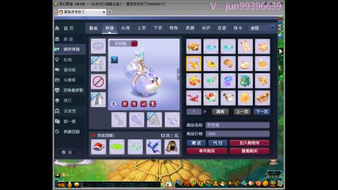 jie新春施法攻击称谓特效/奇袭动画