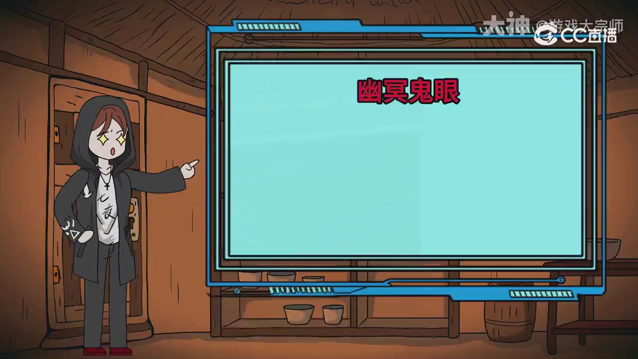 【梦幻漫剧】天命求生