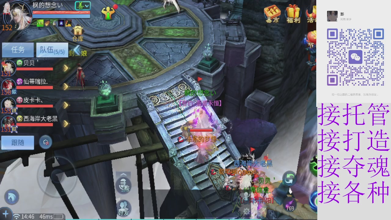 接托管打架指挥比武细节调整抽冰洗炼强化