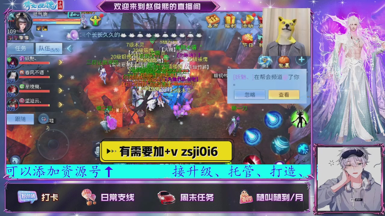 接托管、接各种~