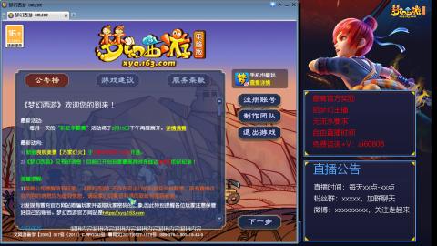 【彩云之南】144难民第492天