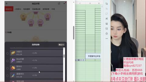 交易服覆盖所有区收一切