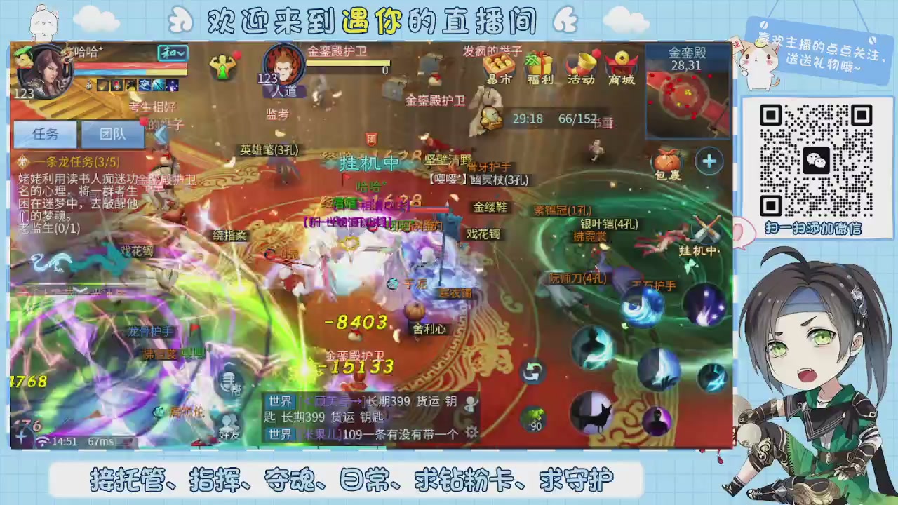 接托管-夺魂-卡龙-新区冲级