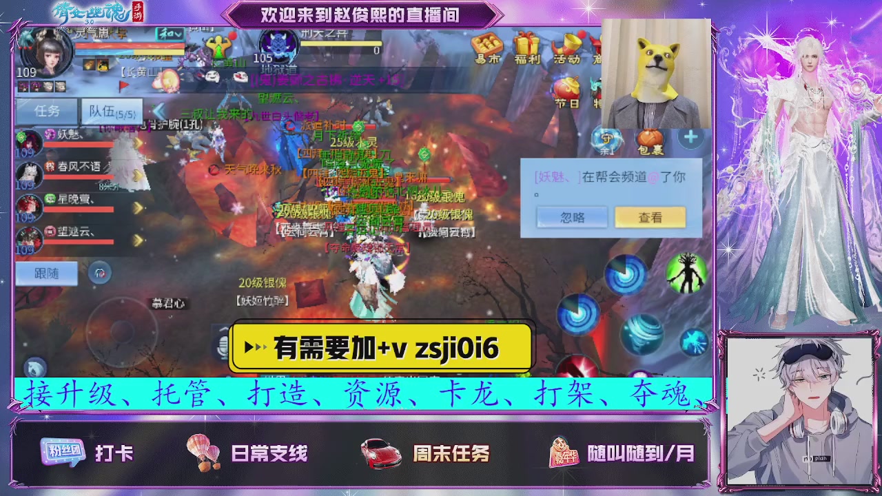 接托管、接各种~