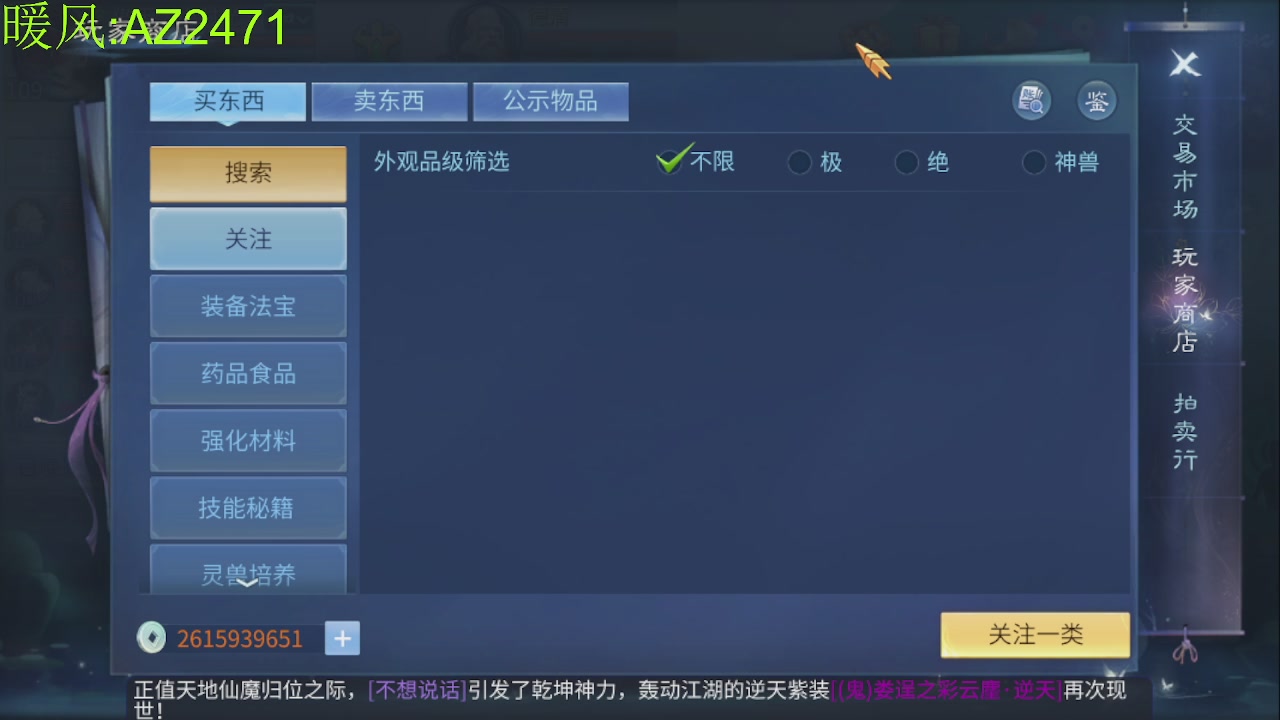 接托管，包强化，背饰打造