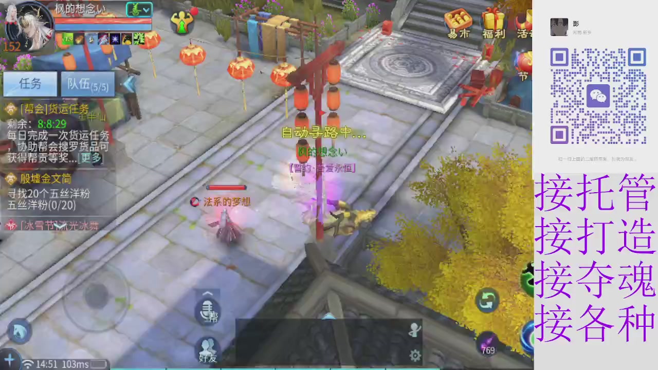 接托管打架指挥比武细节调整抽冰洗炼强化