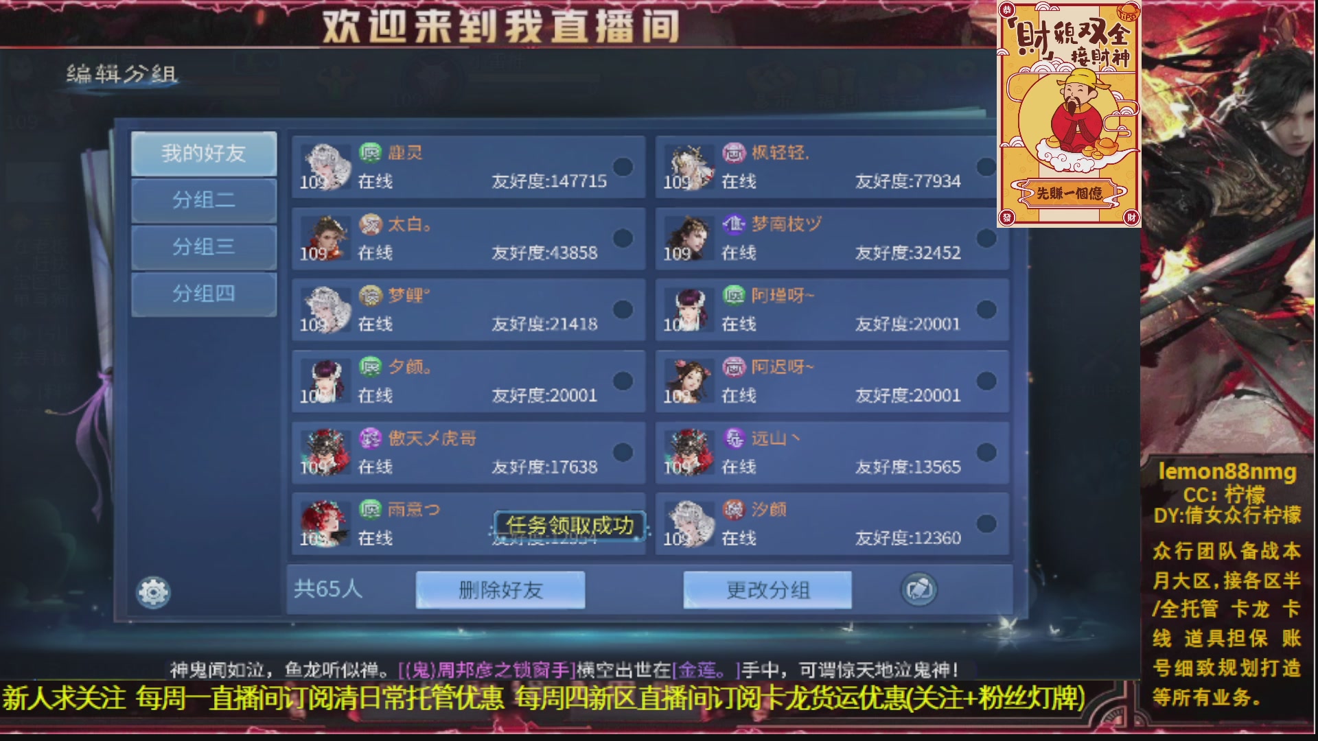 新人主播 最勤奋 求天赐富婆