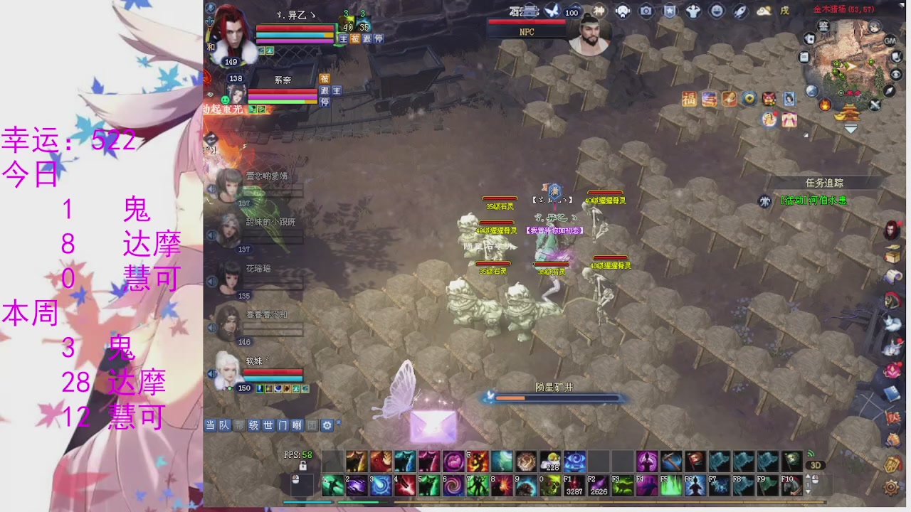 苍山寒月日常直播