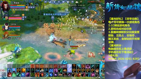 能绑定下星光吗？636幸运日常、守财