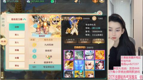 交易服覆盖所有区收一切