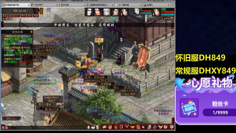 大话第一老太太