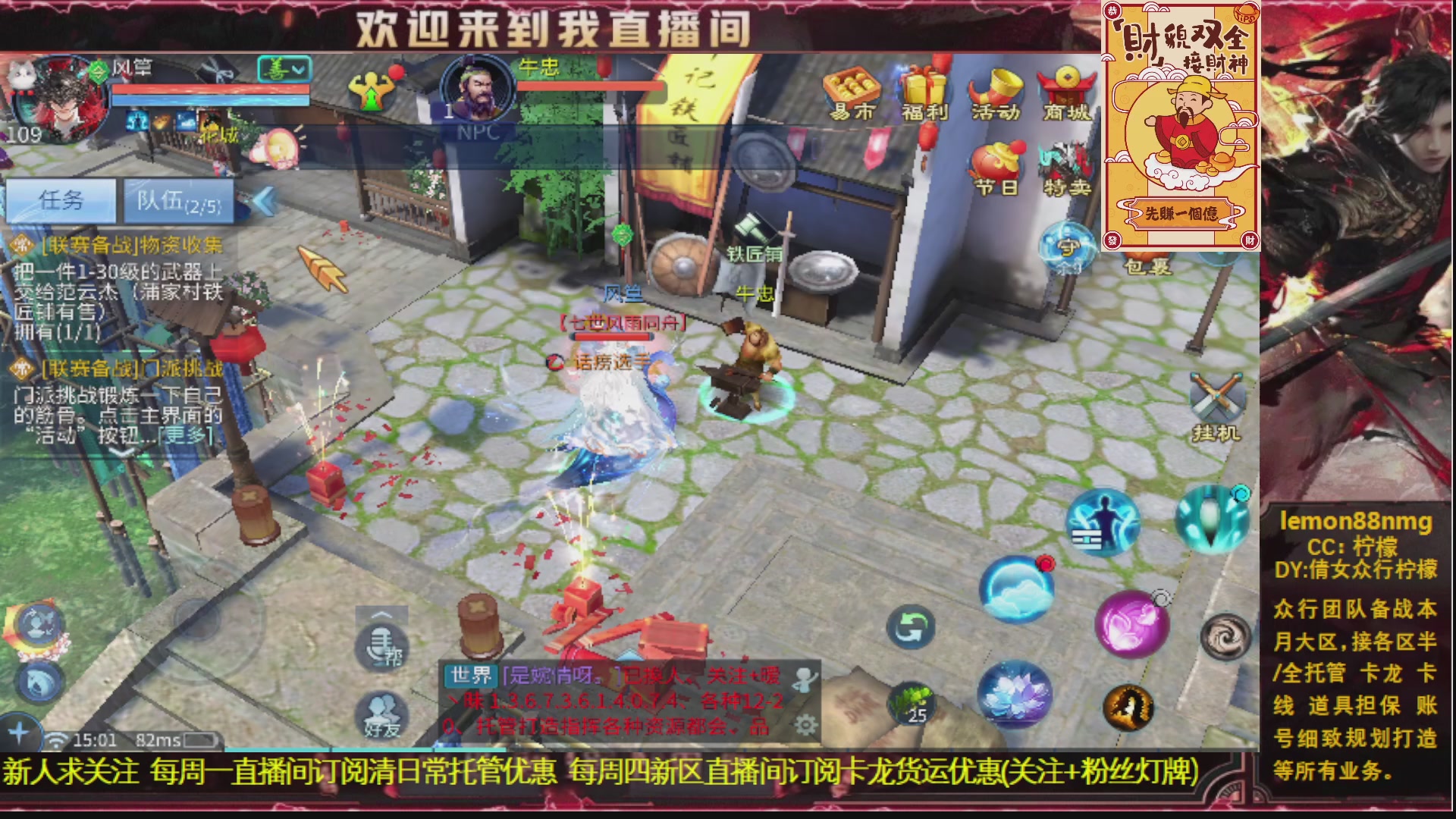 新人主播 最勤奋 求天赐富婆