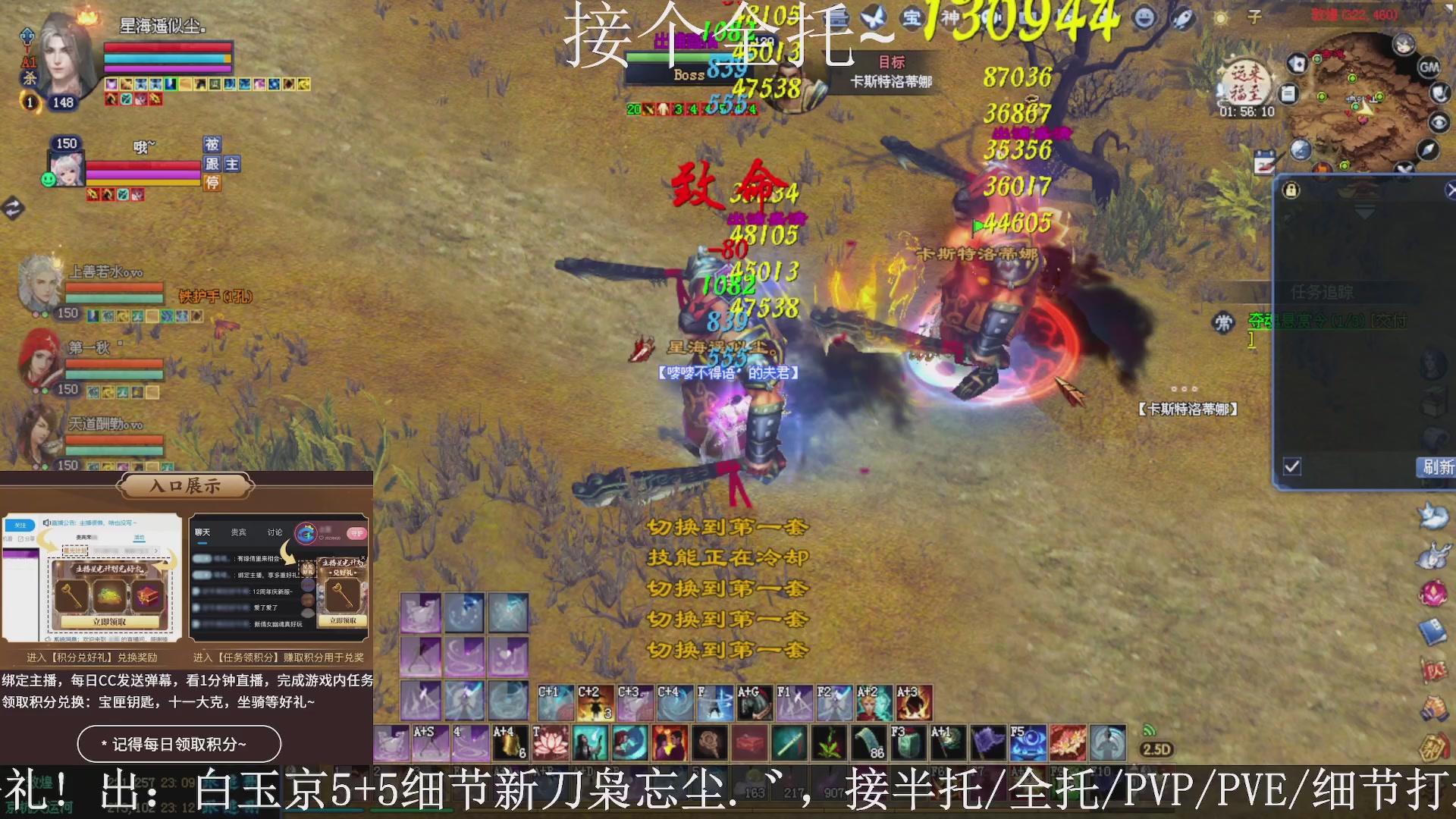 星光绑我，接全托！