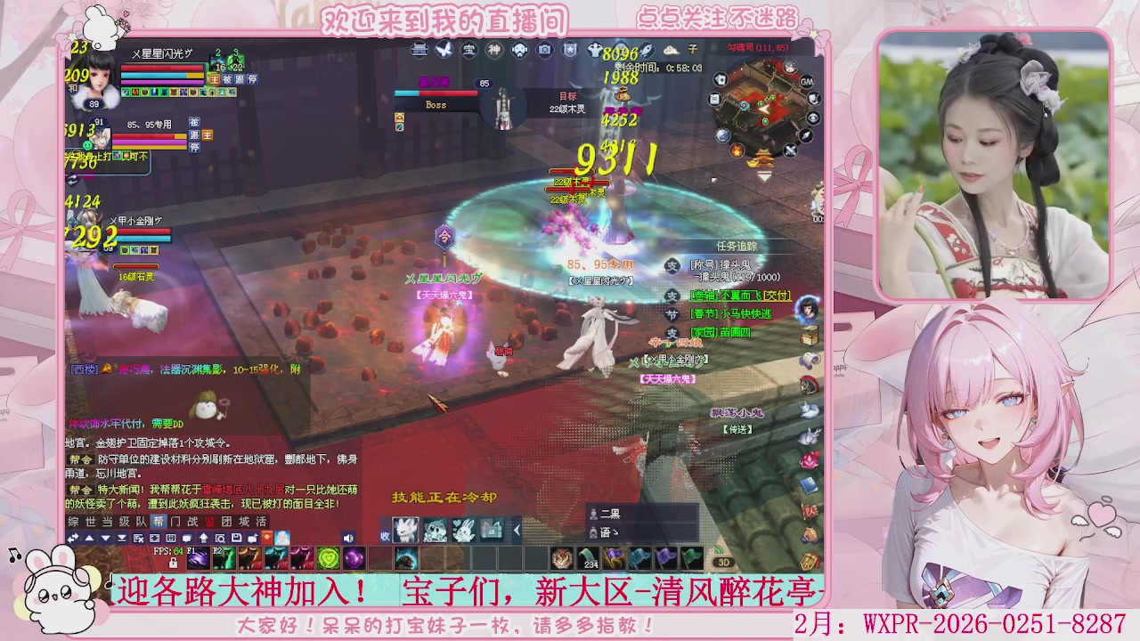 新大区 冲鸭！！！