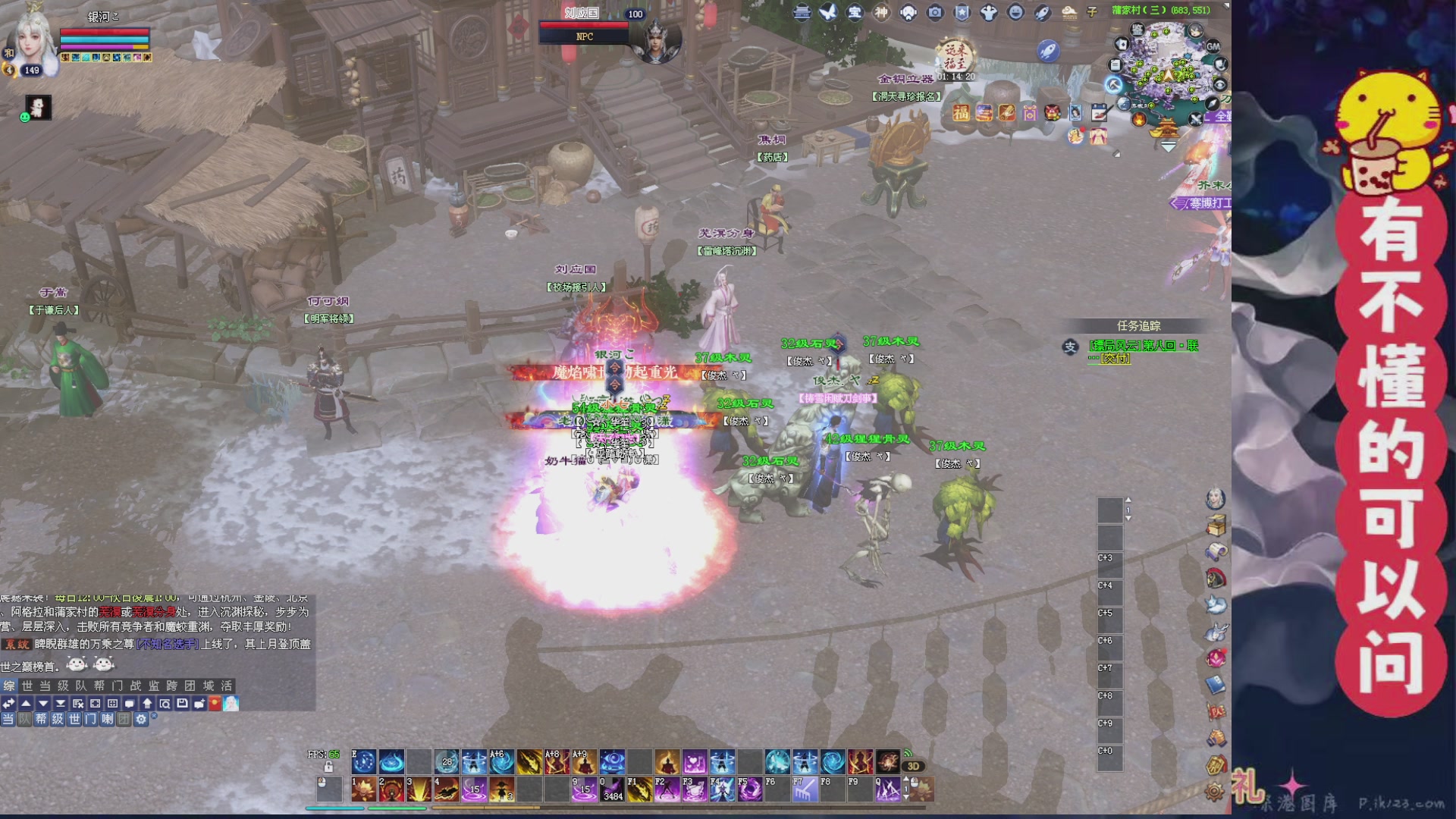 绑定主播领取星光积分啦