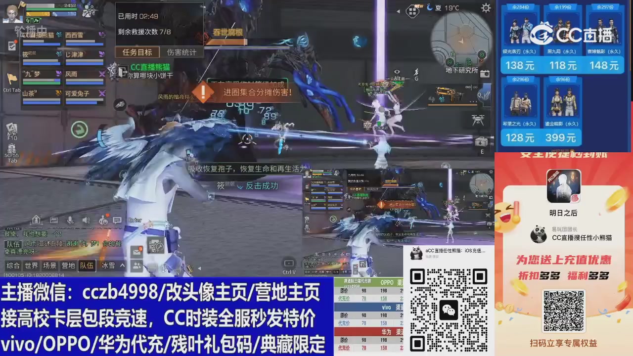 高校卡层滴滴，全服秒发永久CC，改头像主