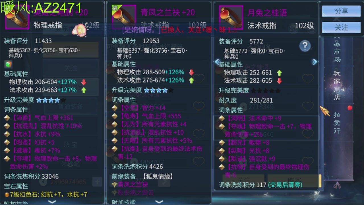 接托管，包强化，背饰打造