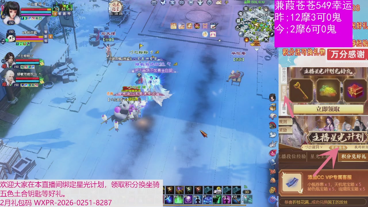 人来人往，留下的都是真的