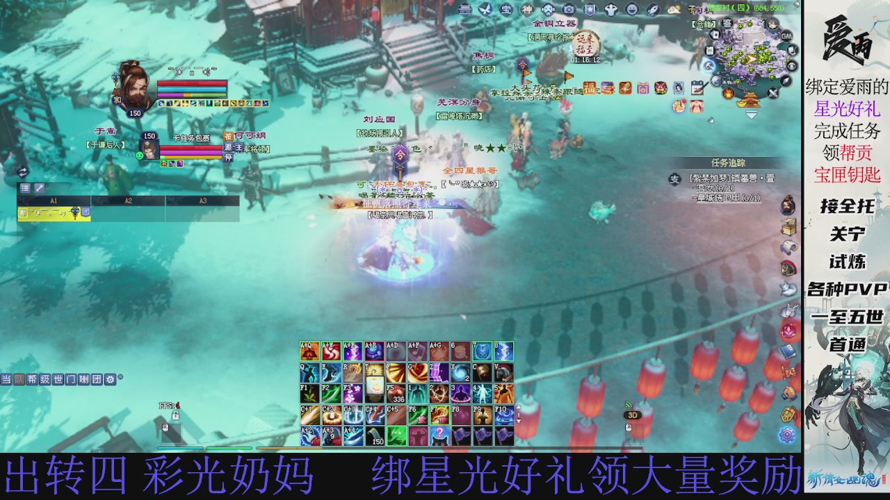 接托管 绑星光领积分