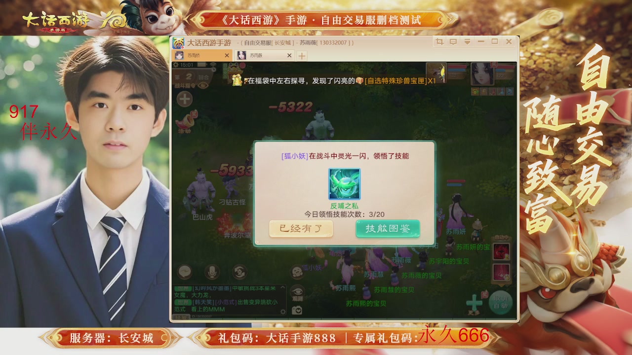 动动小手参加下，就是你的