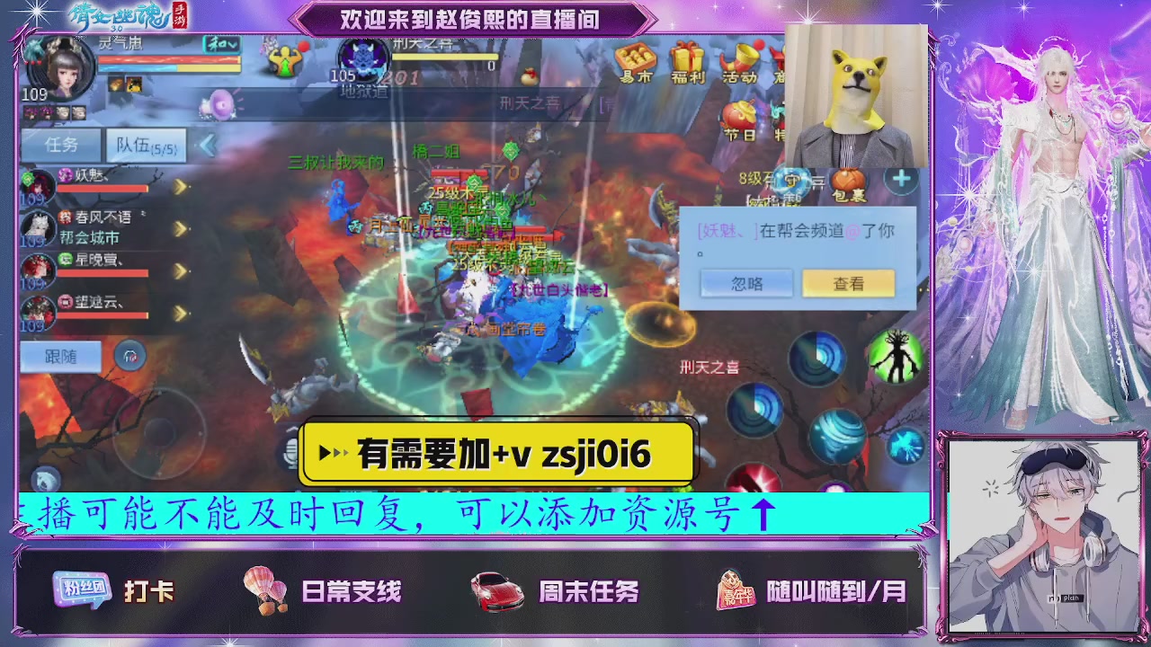 接托管、接各种~