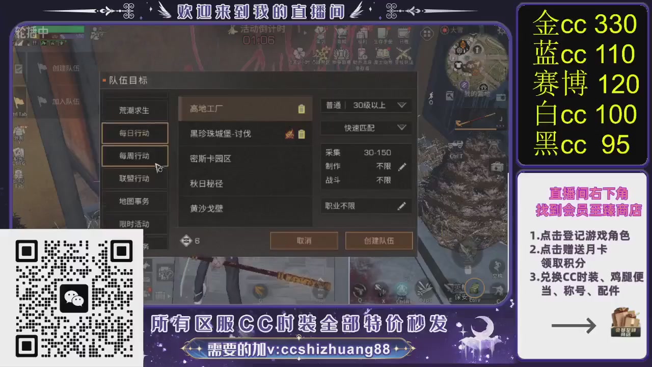 你什么登西的轮播