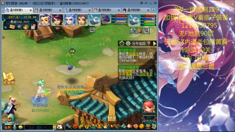 3W通杀129的日常  接估号