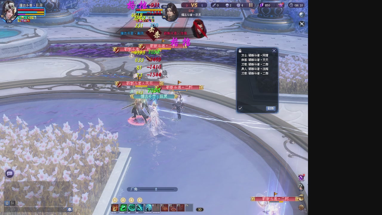 朝颜8087的直播间