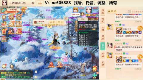 好好播 好好活 越努力 越幸运~