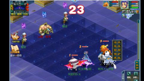 0氪艰难养号飞升从师门开始