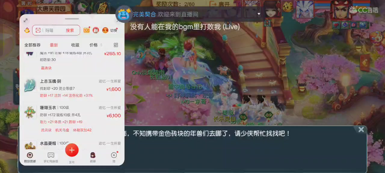 159凌波城单开微氪｜一枪10个648