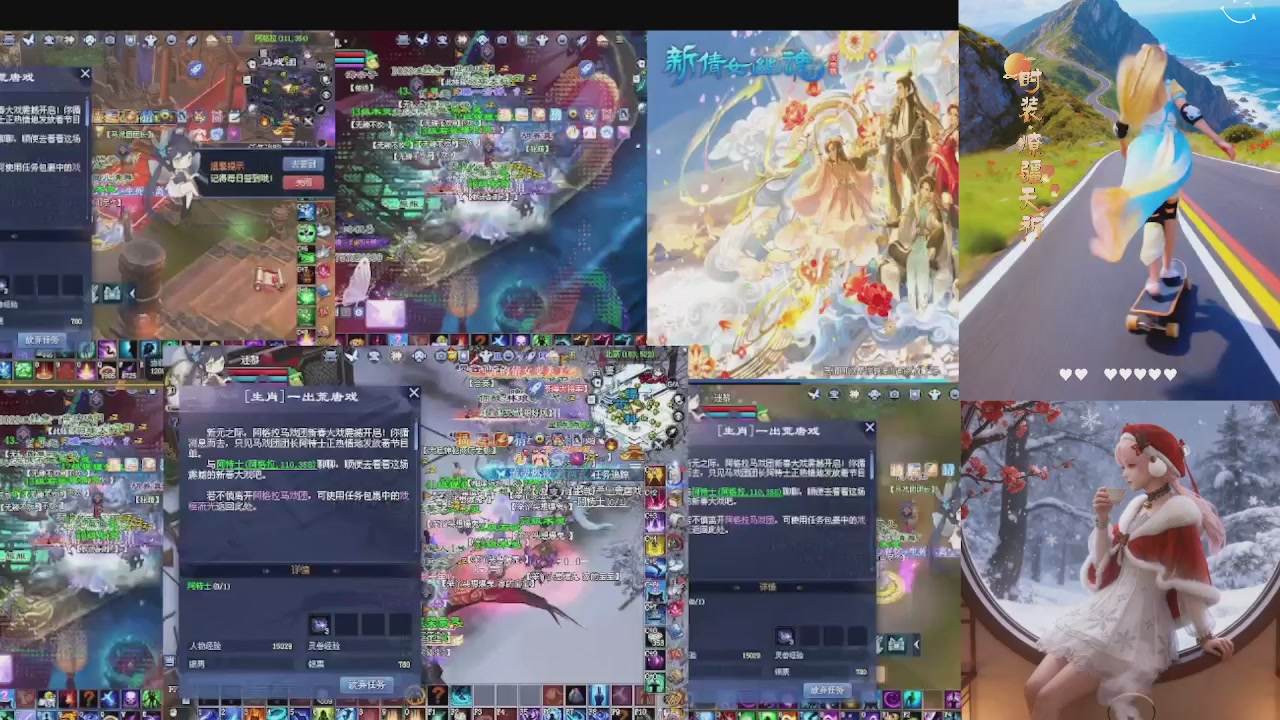 能绑定下星光吗？636幸运日常、守财