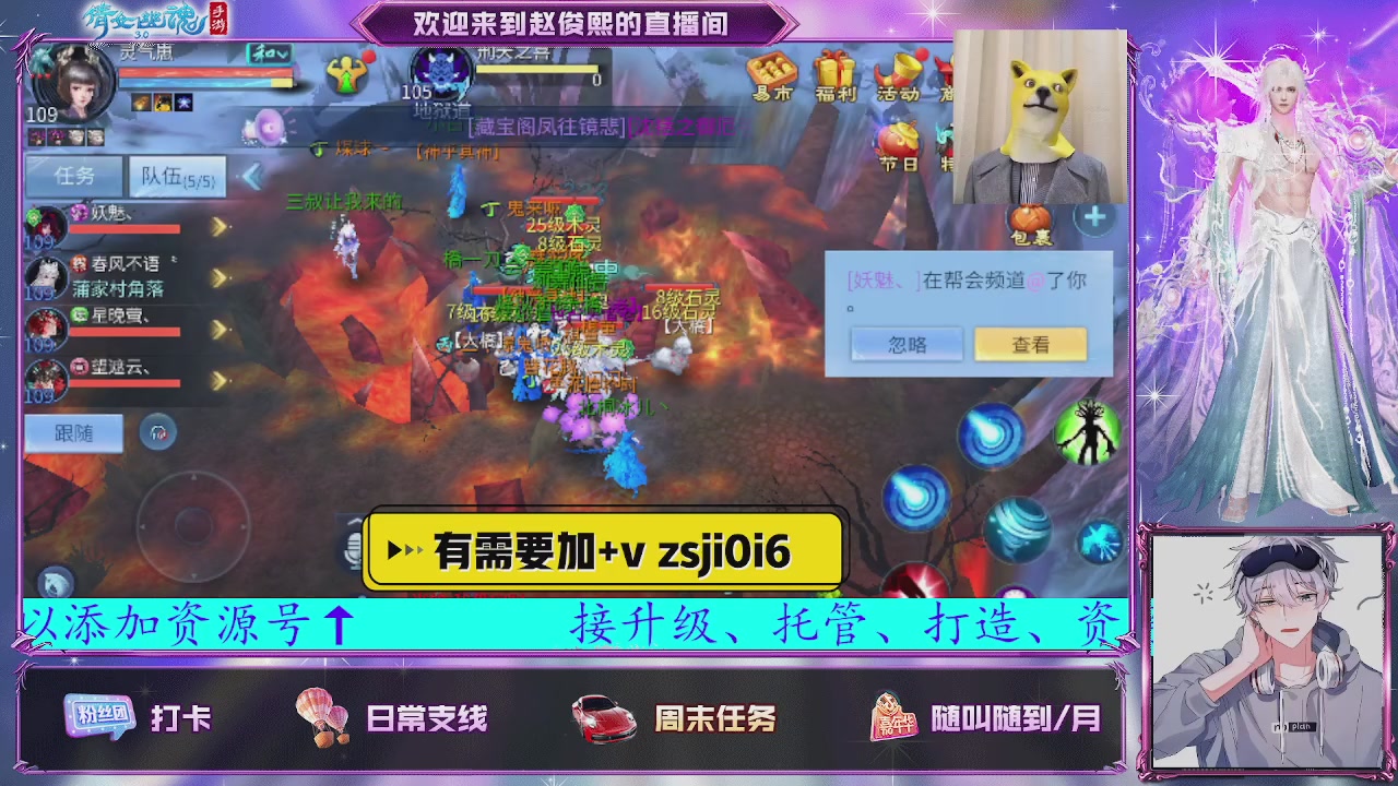 接托管、接各种~