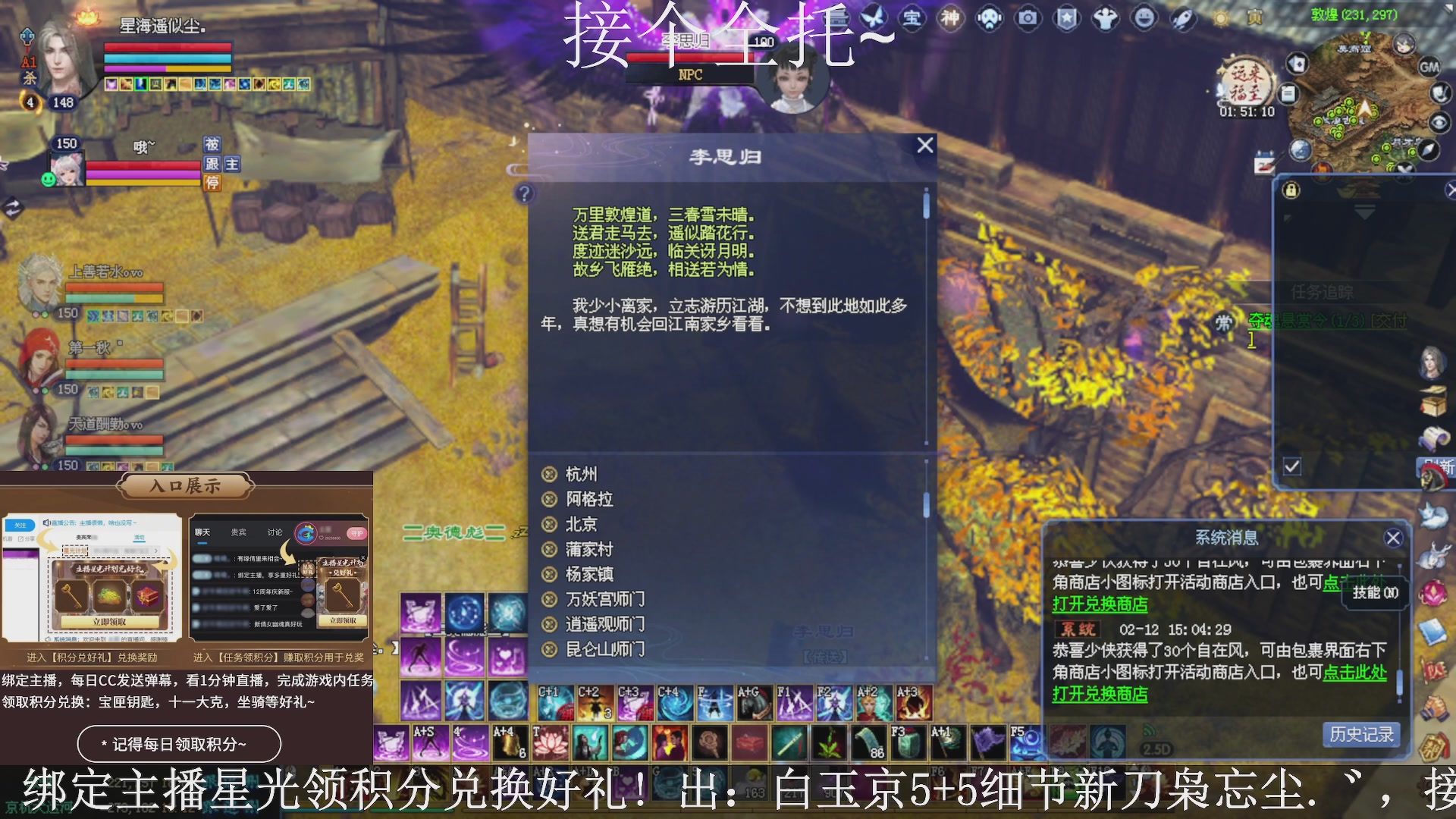 星光绑我，接全托！