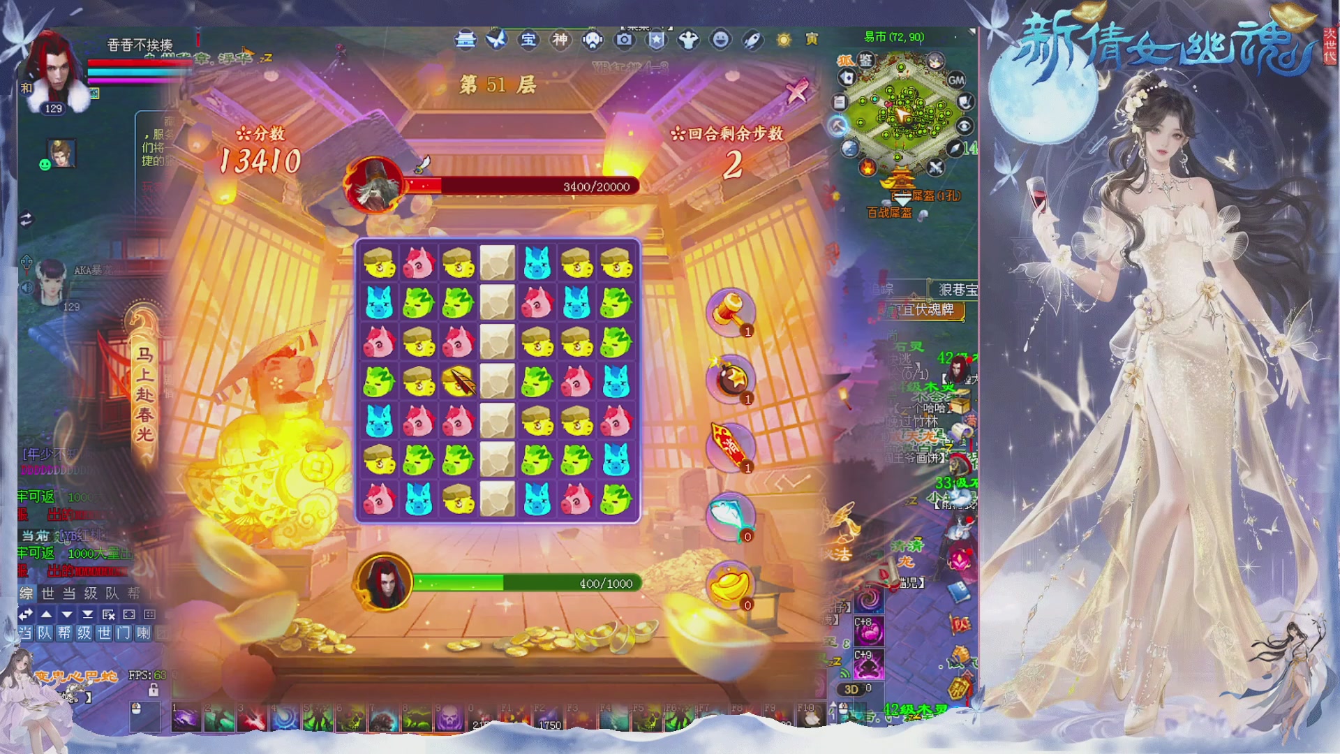 接集影 法器 迷宫