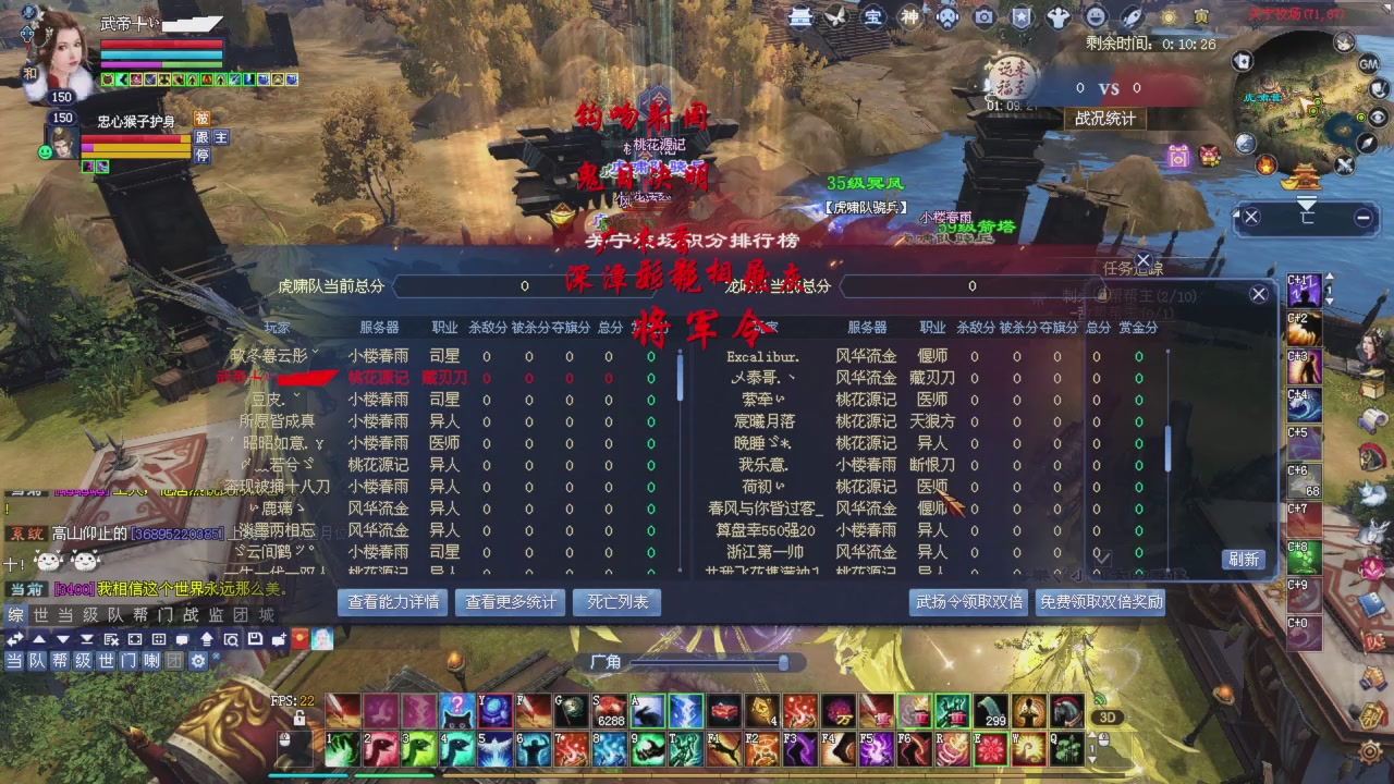 上师傅老刀全部干掉