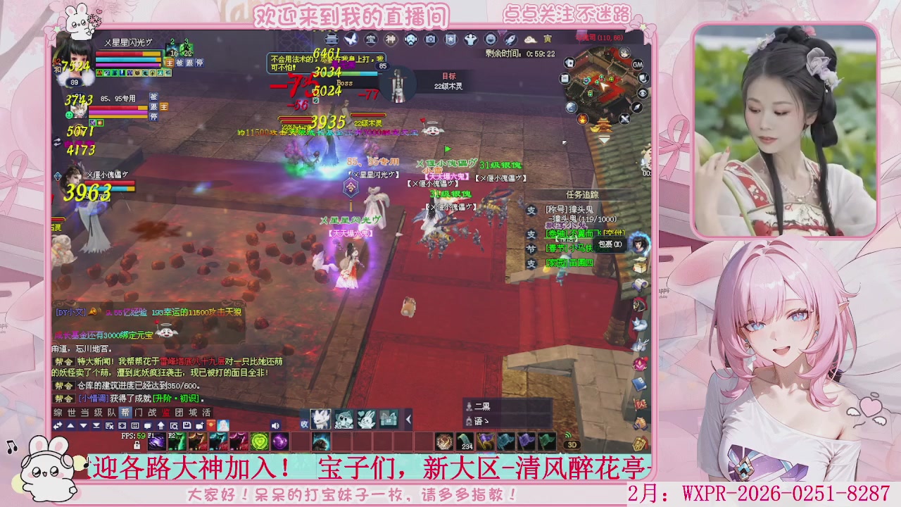 新大区 冲鸭！！！