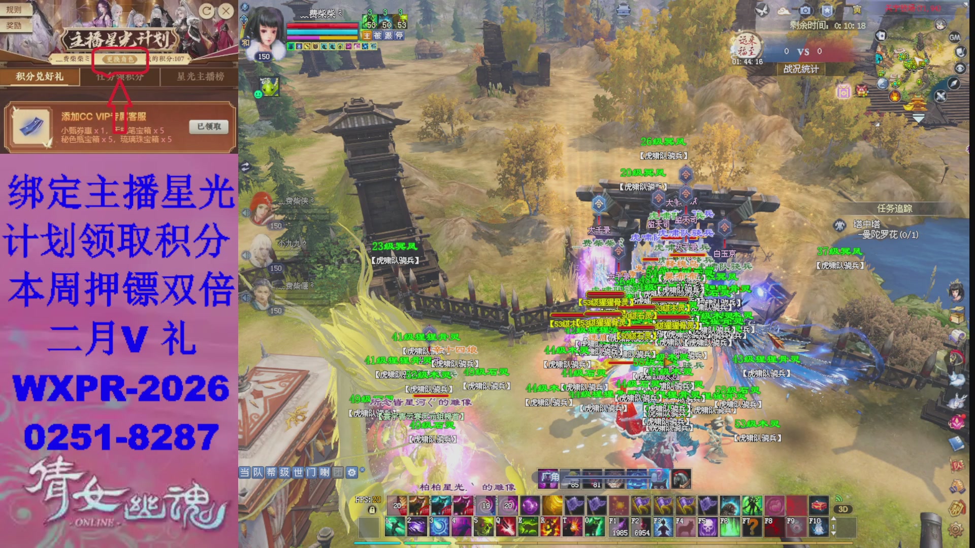 能绑定下星光吗？