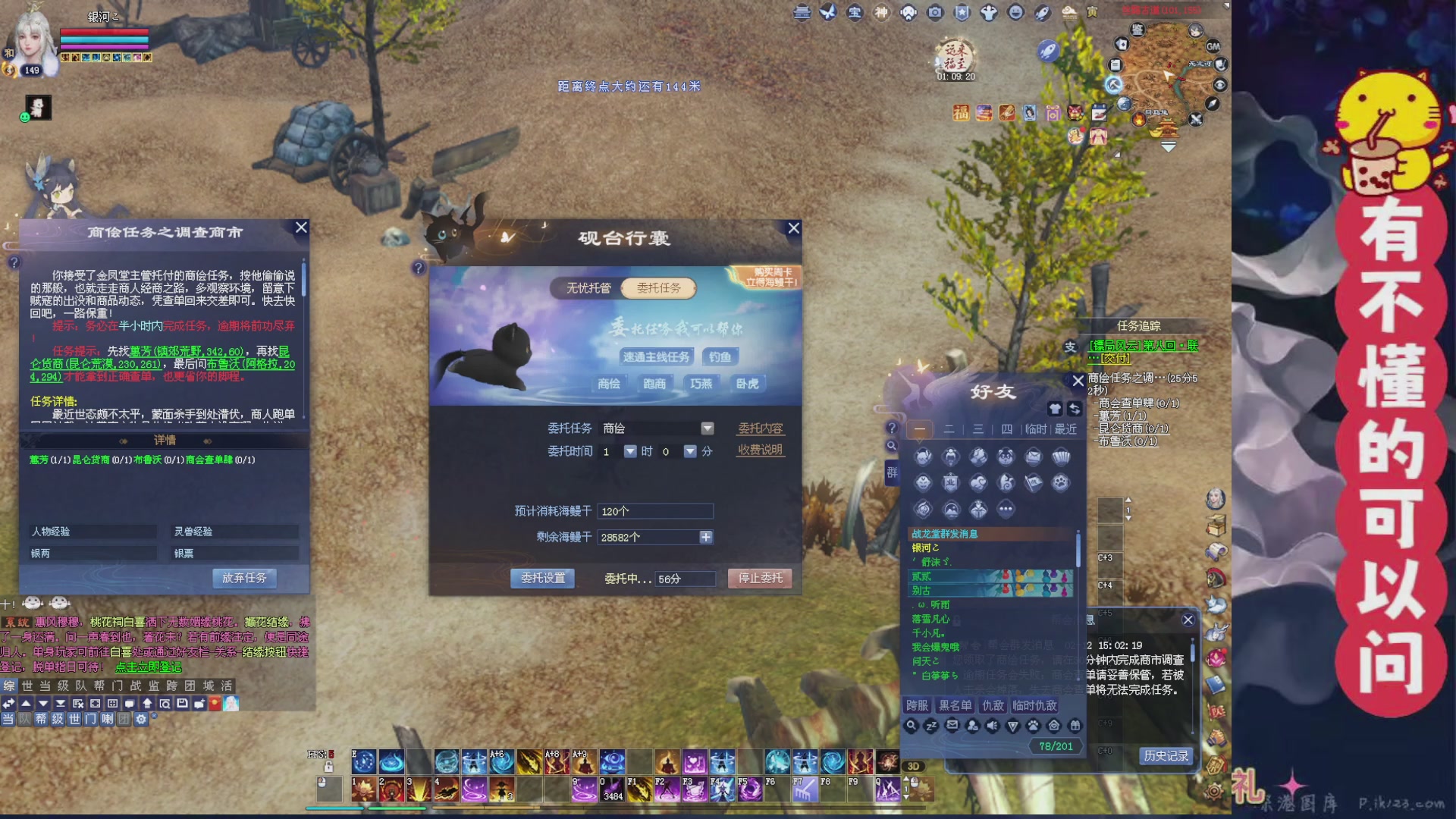 绑定主播领取星光积分啦