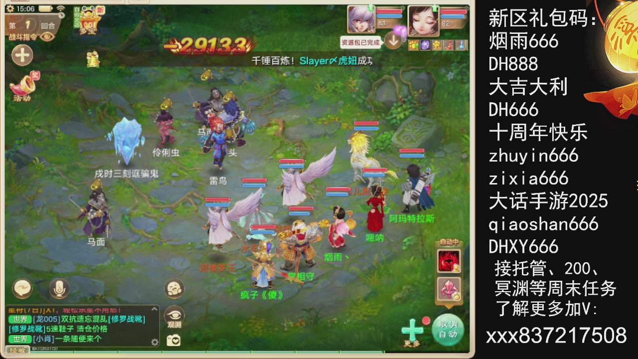 接托管.200.周末任务等.就差你.