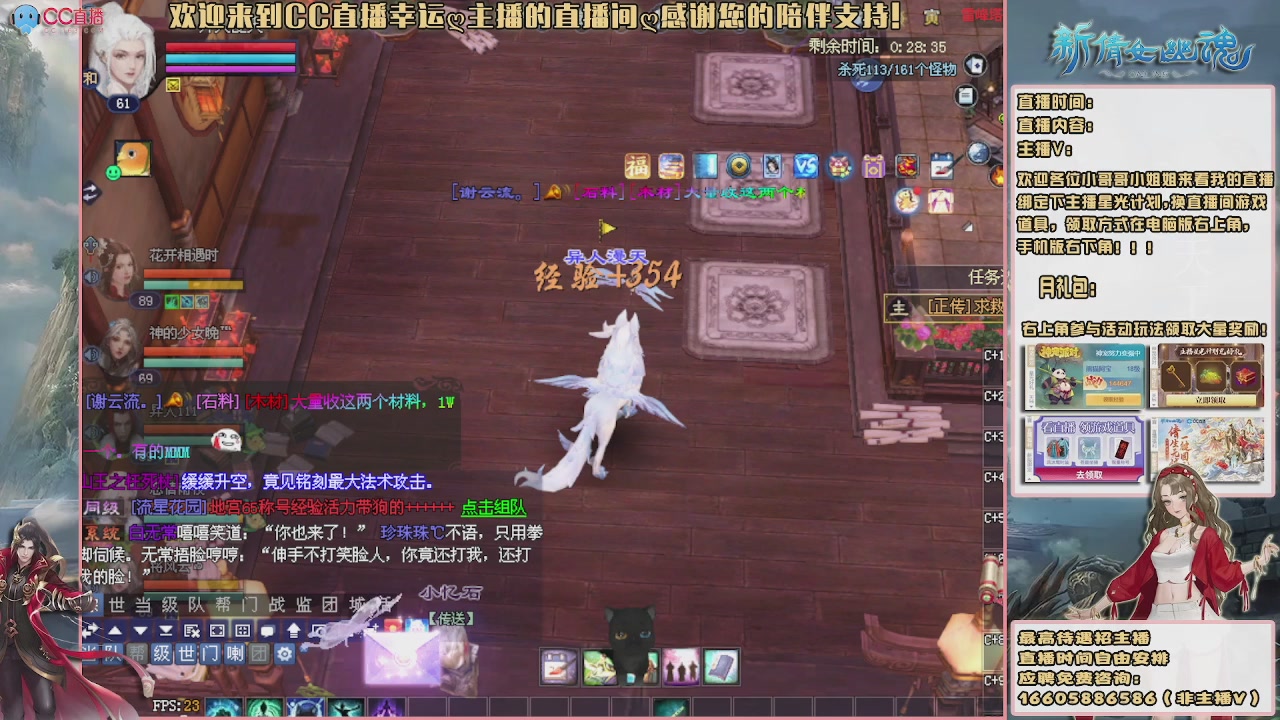 【幸运】ღ花开鸭的直播间