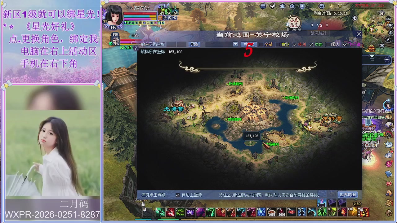 鲜衣怒马小划子