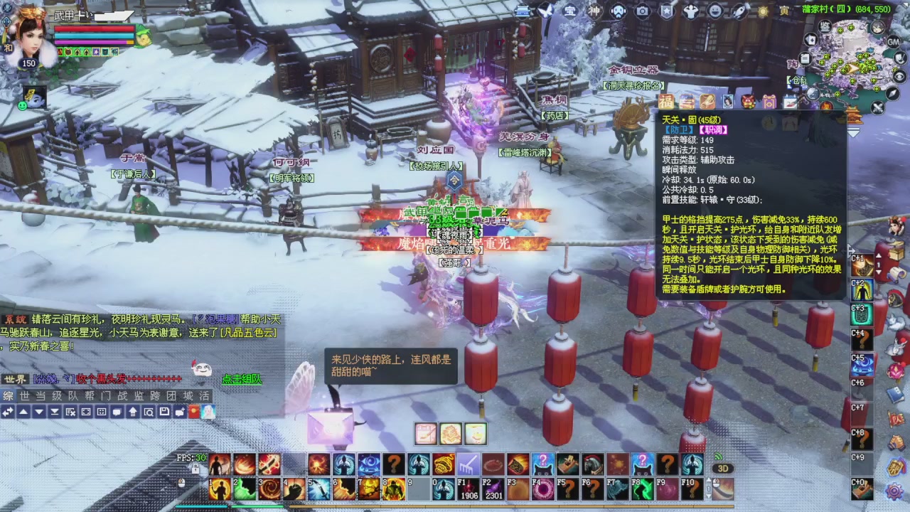 星光积分开始冲刺哦