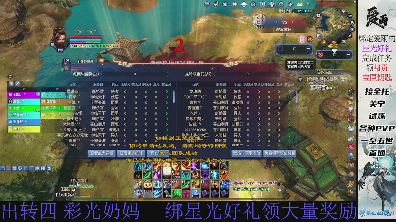 接托管 绑星光领积分